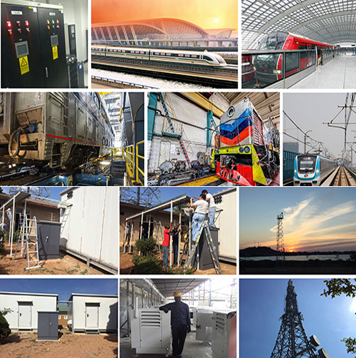 通信基站&廣播&軌道